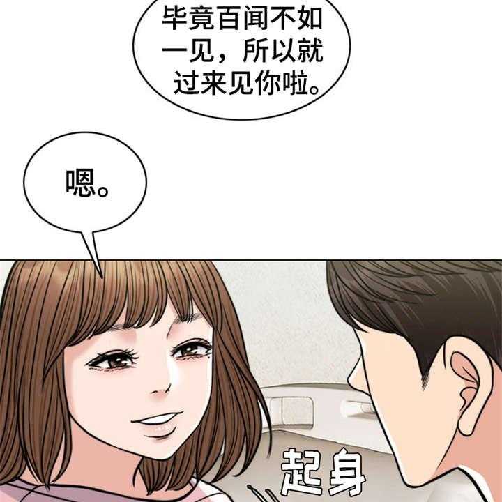 第18话 18_熟悉的名字37