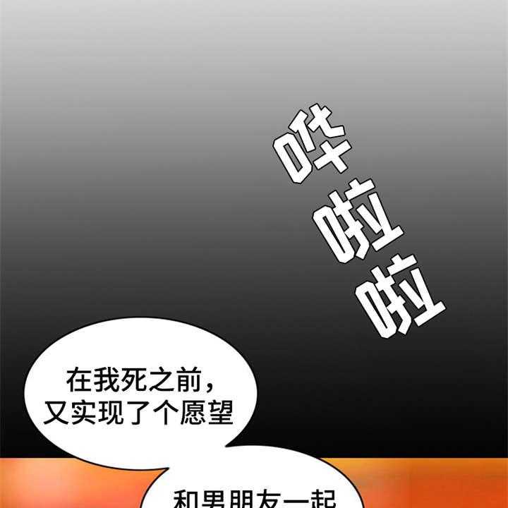 第11话 11_回忆45