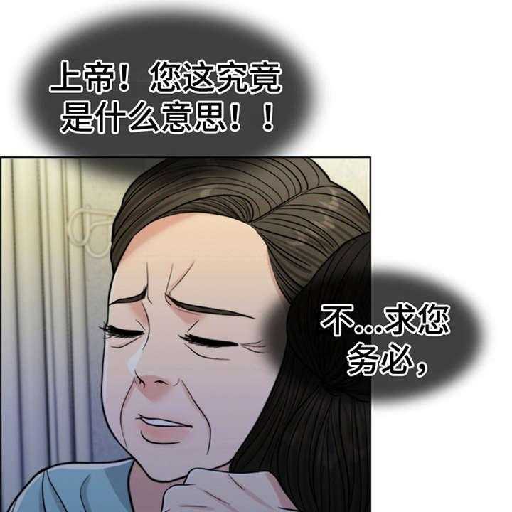 第11话 11_回忆49