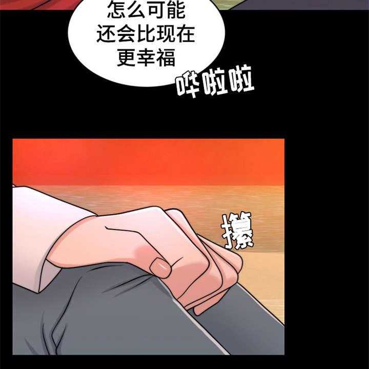 第11话 11_回忆36