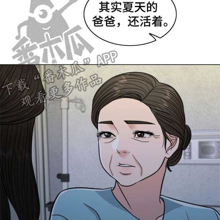 第10话 10_秘密10