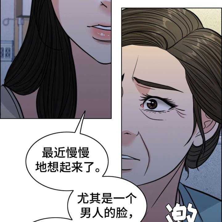 第10话 10_秘密5