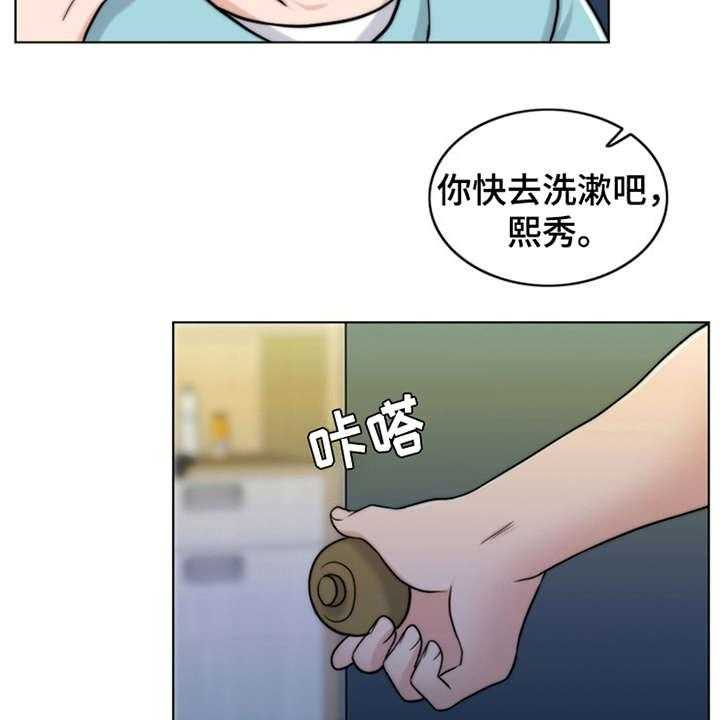 第9话 9_小女儿23