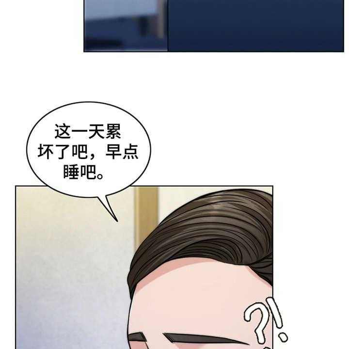 第9话 9_小女儿22