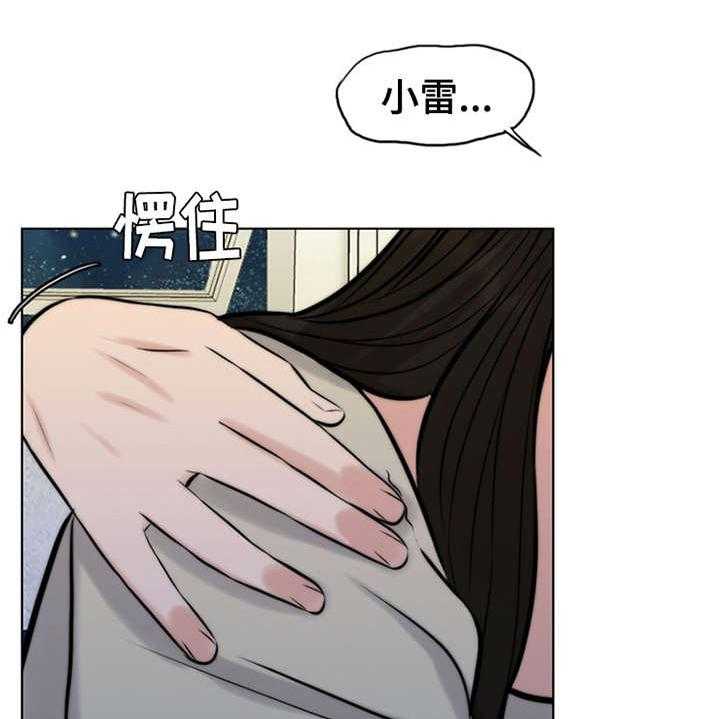 第9话 9_小女儿7