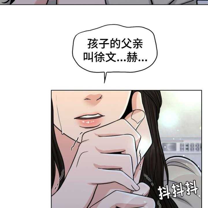 第9话 9_小女儿3