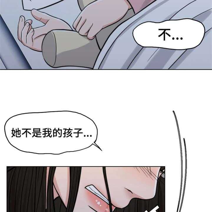 第9话 9_小女儿12