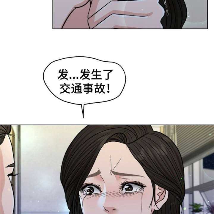 第9话 9_小女儿2