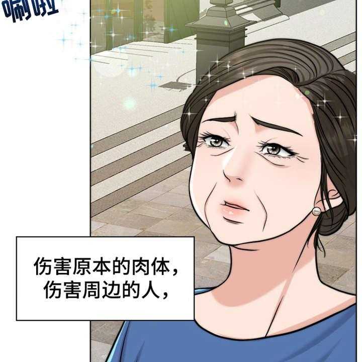 第3话 3_疾病复发11