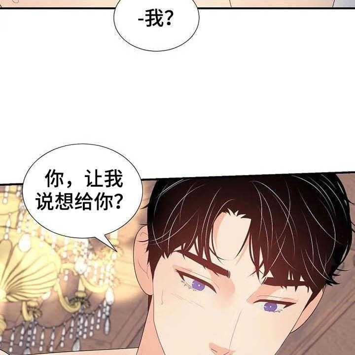 第45话 45_存在（完结）30