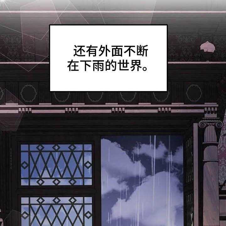 第45话 45_存在（完结）10