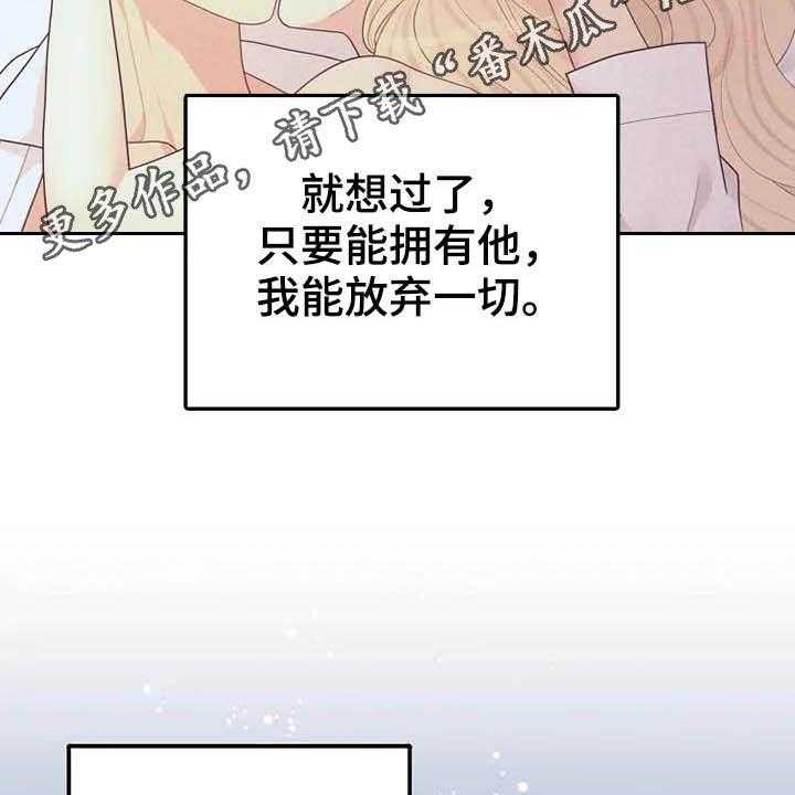 第44话 44_你很丑陋46