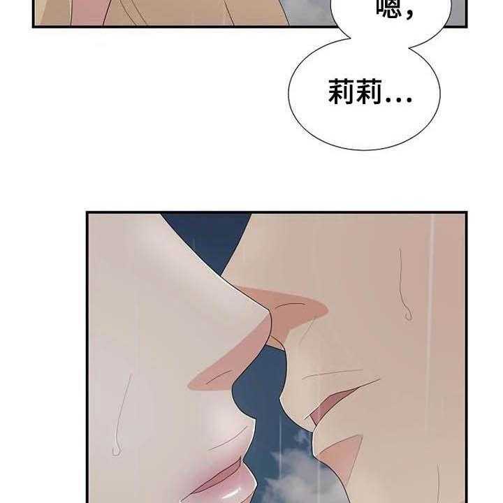 第44话 44_你很丑陋23