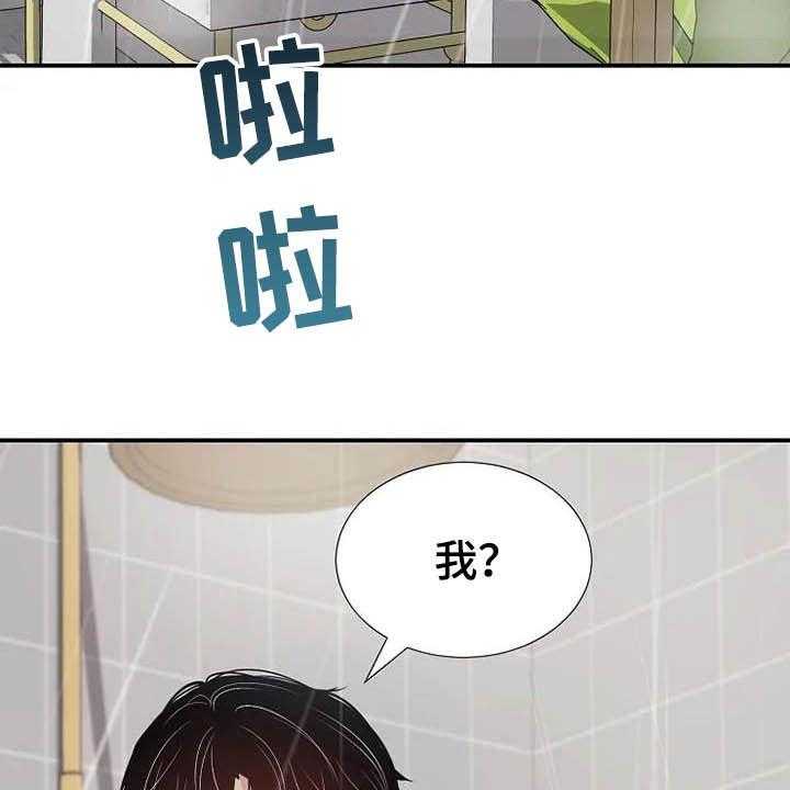 第44话 44_你很丑陋1