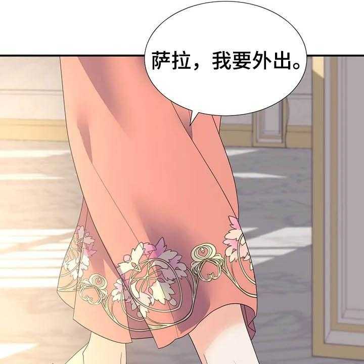 第38话 38_温室里的花朵1