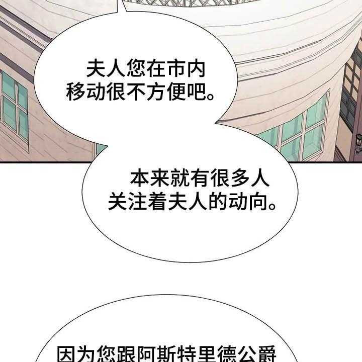 第37话 37_秘密59