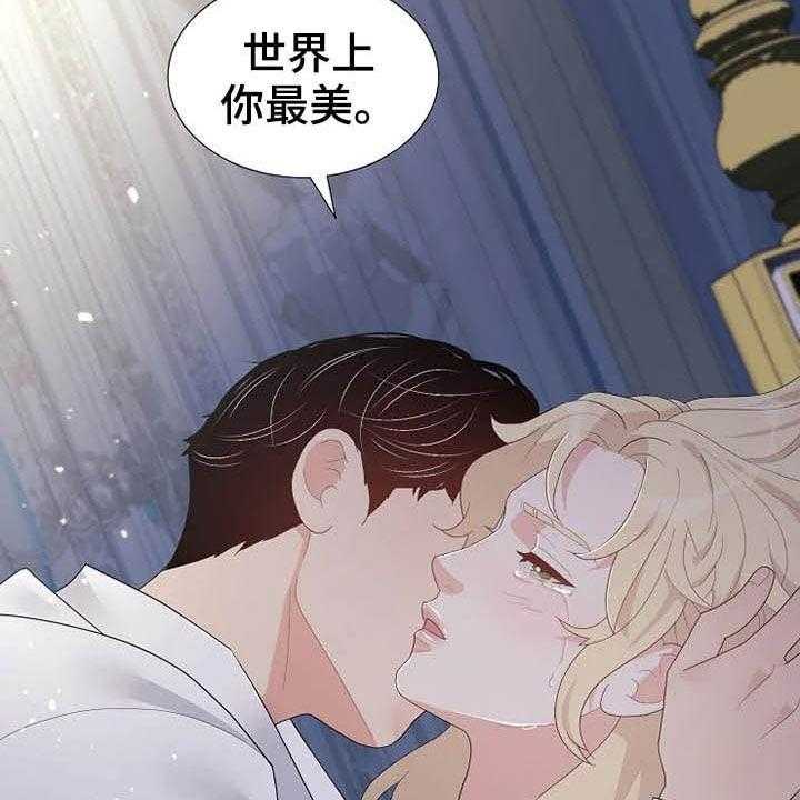 第36话 36_离婚协议书29