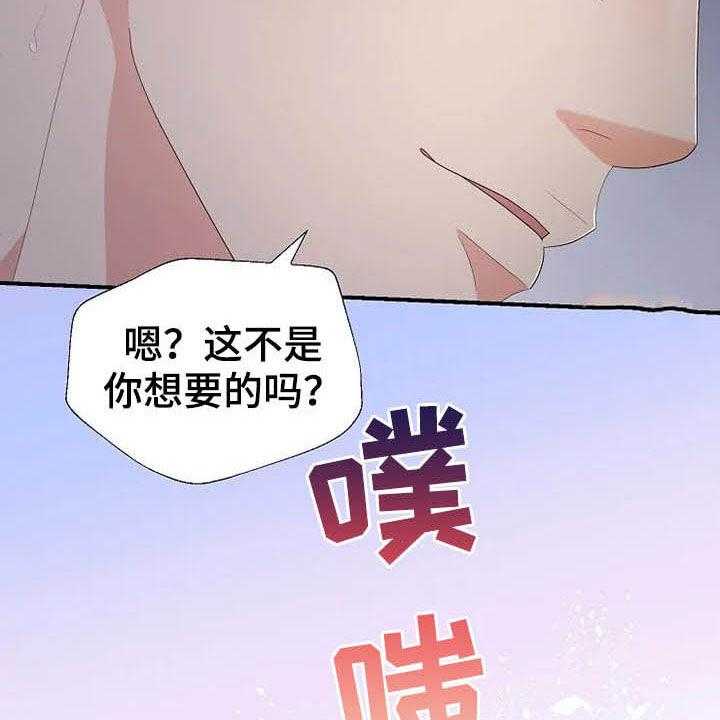 第36话 36_离婚协议书44