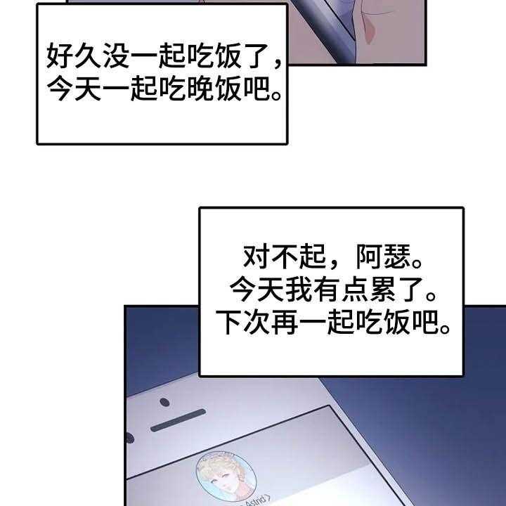 第35话 35_药56