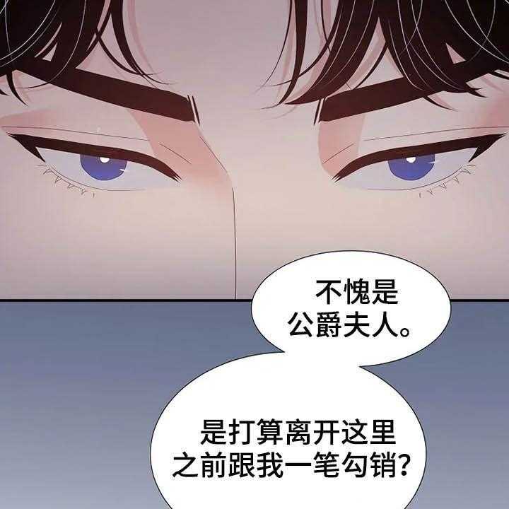 第35话 35_药20