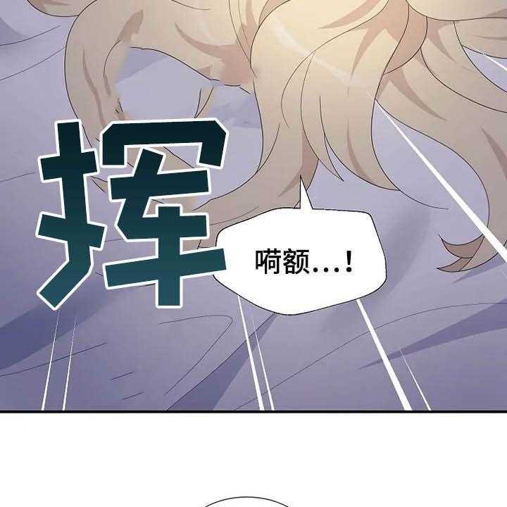 第35话 35_药7