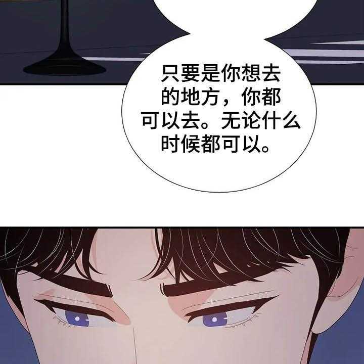 第35话 35_药31