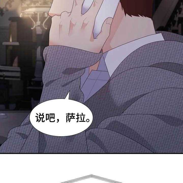 第35话 35_药52