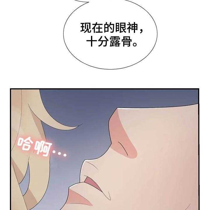 第30话 30_你是我的30