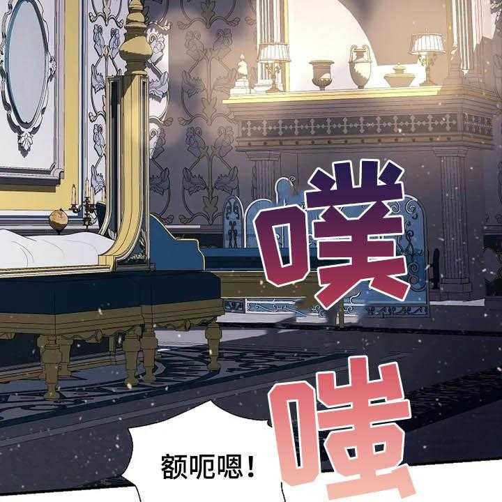 第30话 30_你是我的21