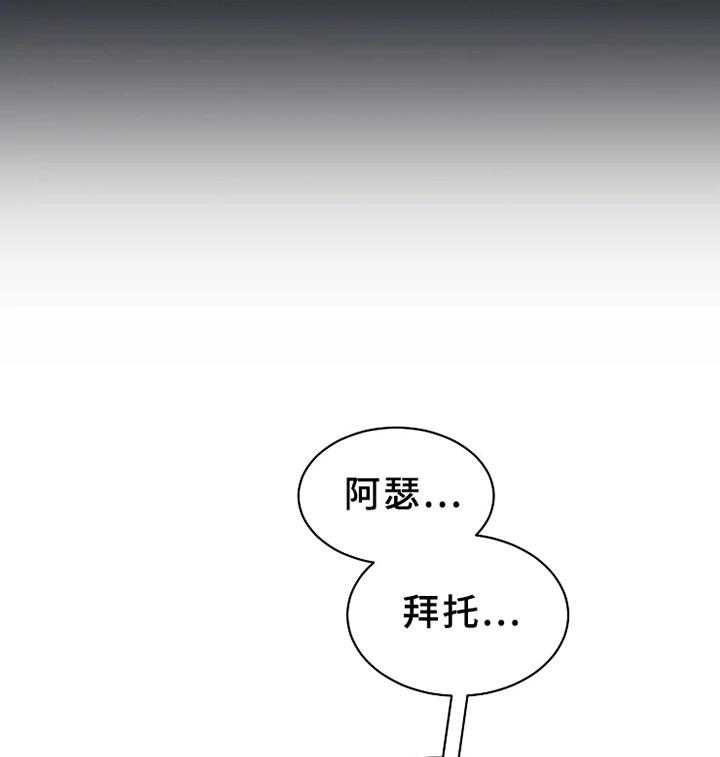 第3话 3_回答2