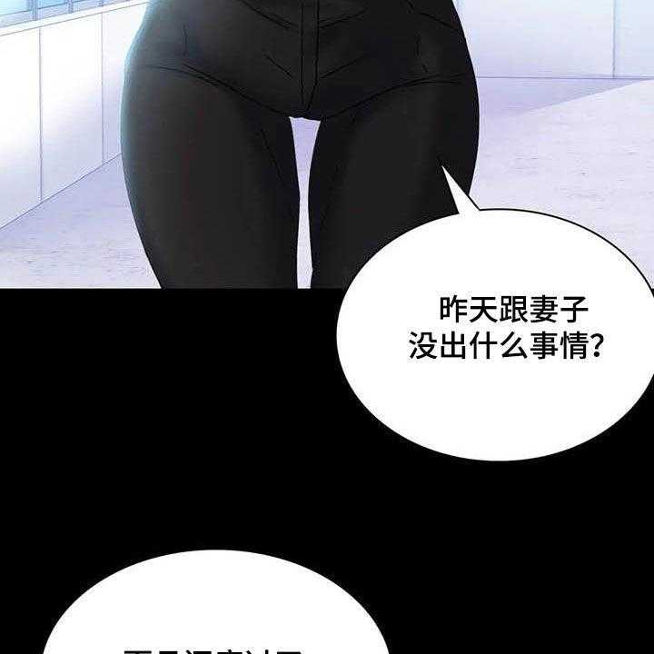 第30话 30_出差30