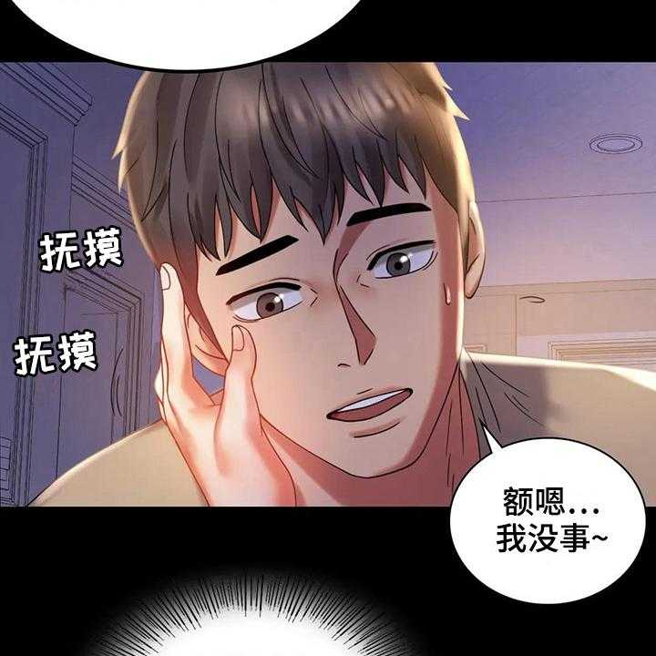 第26话 26_等待5