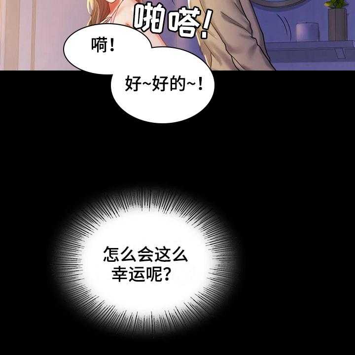 第26话 26_等待3