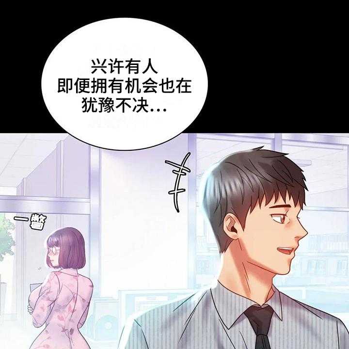 第25话 25_不联系27