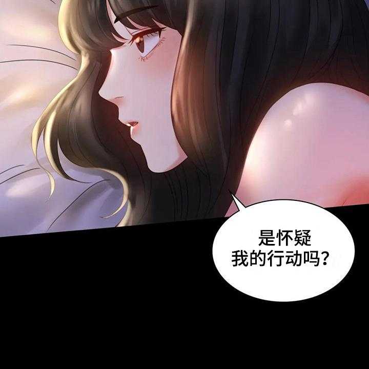 第24话 24_好奇8