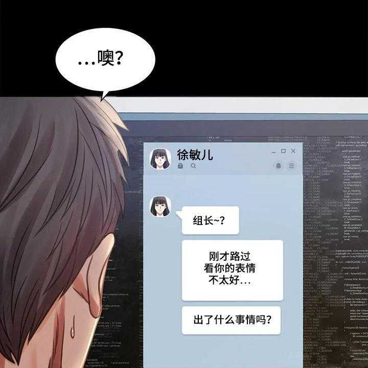 第14话 14_喜欢的类型30