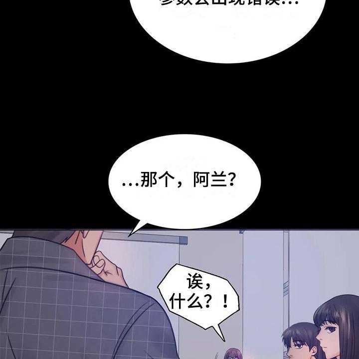 第10话 10_工作21