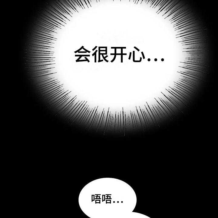 第9话 9_期待7