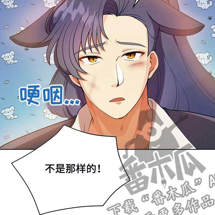 第35话 35_孩子的父亲42