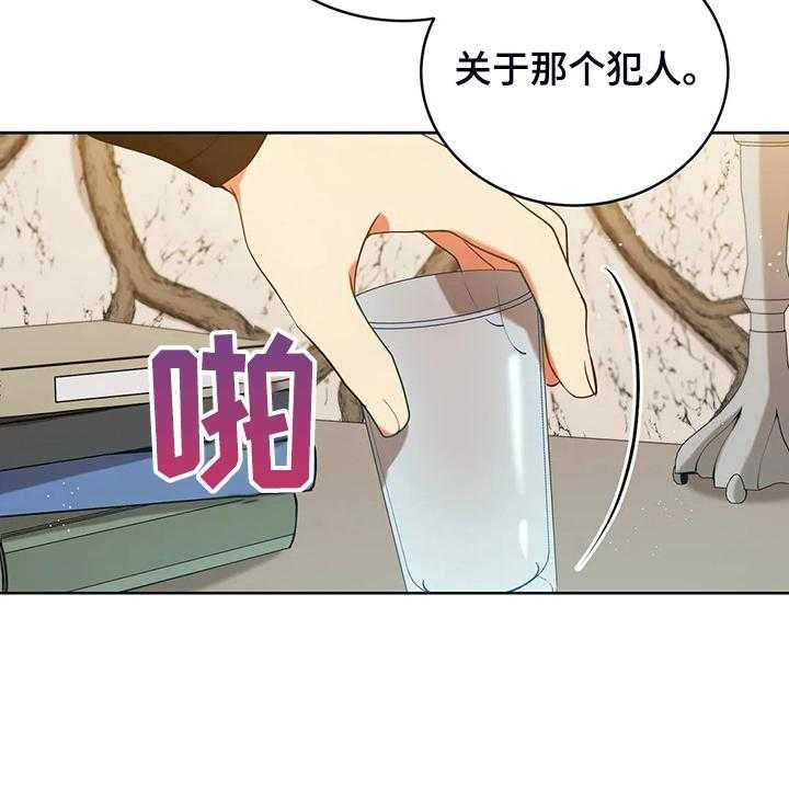 第35话 35_孩子的父亲37