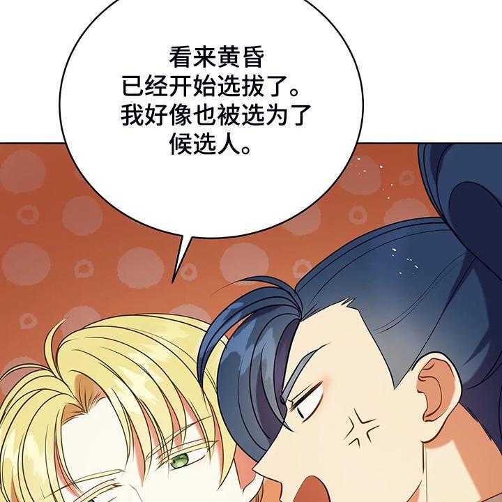 第35话 35_孩子的父亲10