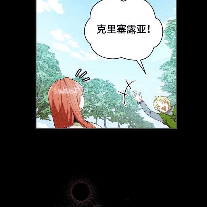 第33话 33_这么严重？38