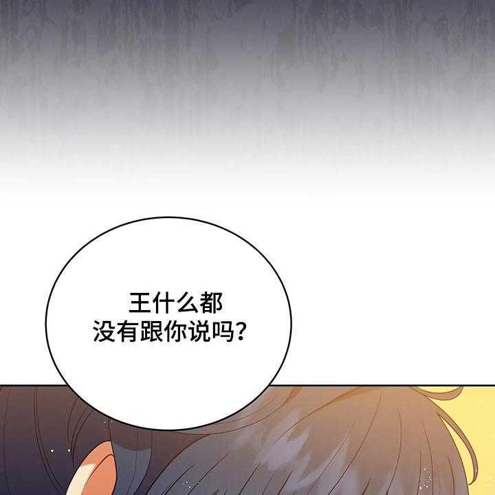 第30话 30_抱你回家17