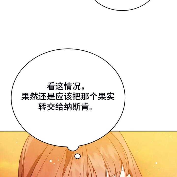 第30话 30_抱你回家15