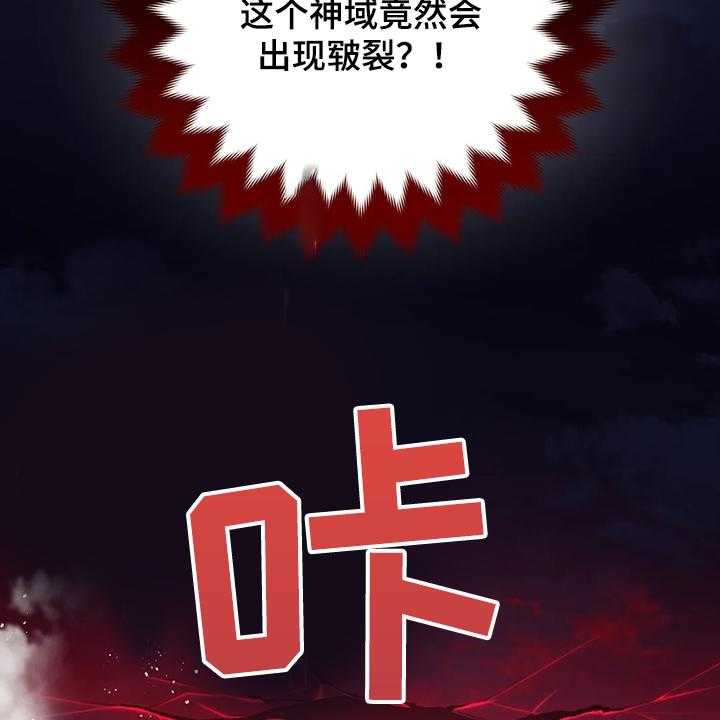 第27话 27_这是？3