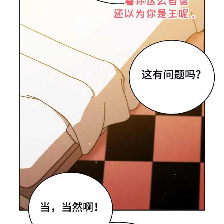 第23话 23_我来负责9