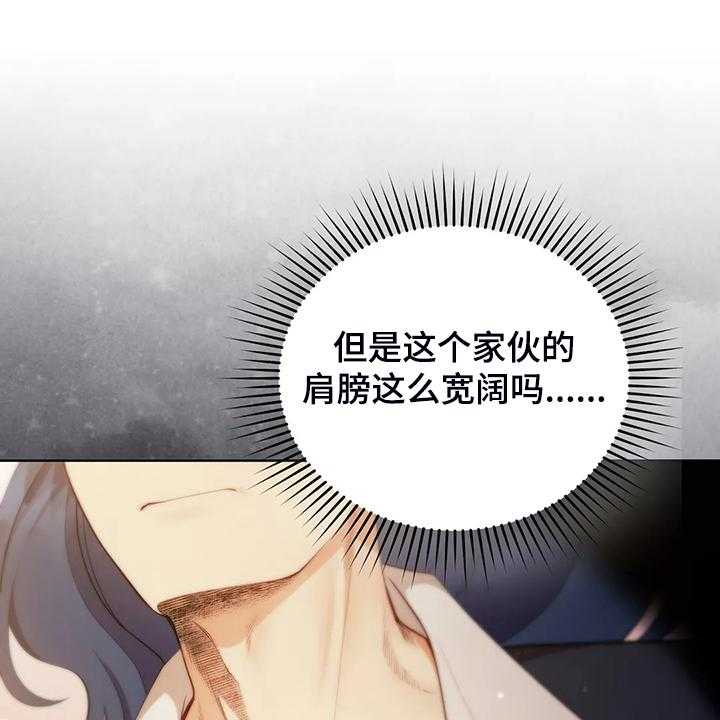 第23话 23_我来负责53