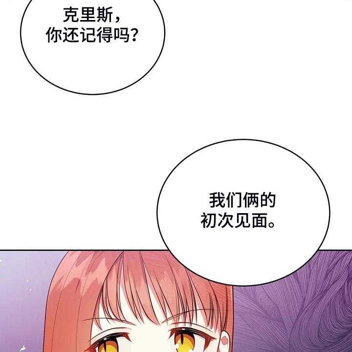 第23话 23_我来负责28