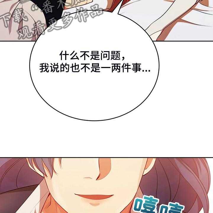 第23话 23_我来负责6