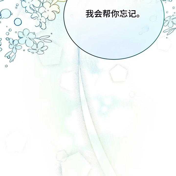 第23话 23_我来负责1